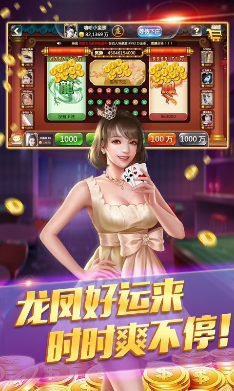 手机棋牌是不是有挂(其实真的有挂)