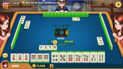 白金岛长沙麻将插件(到底是不是有挂)