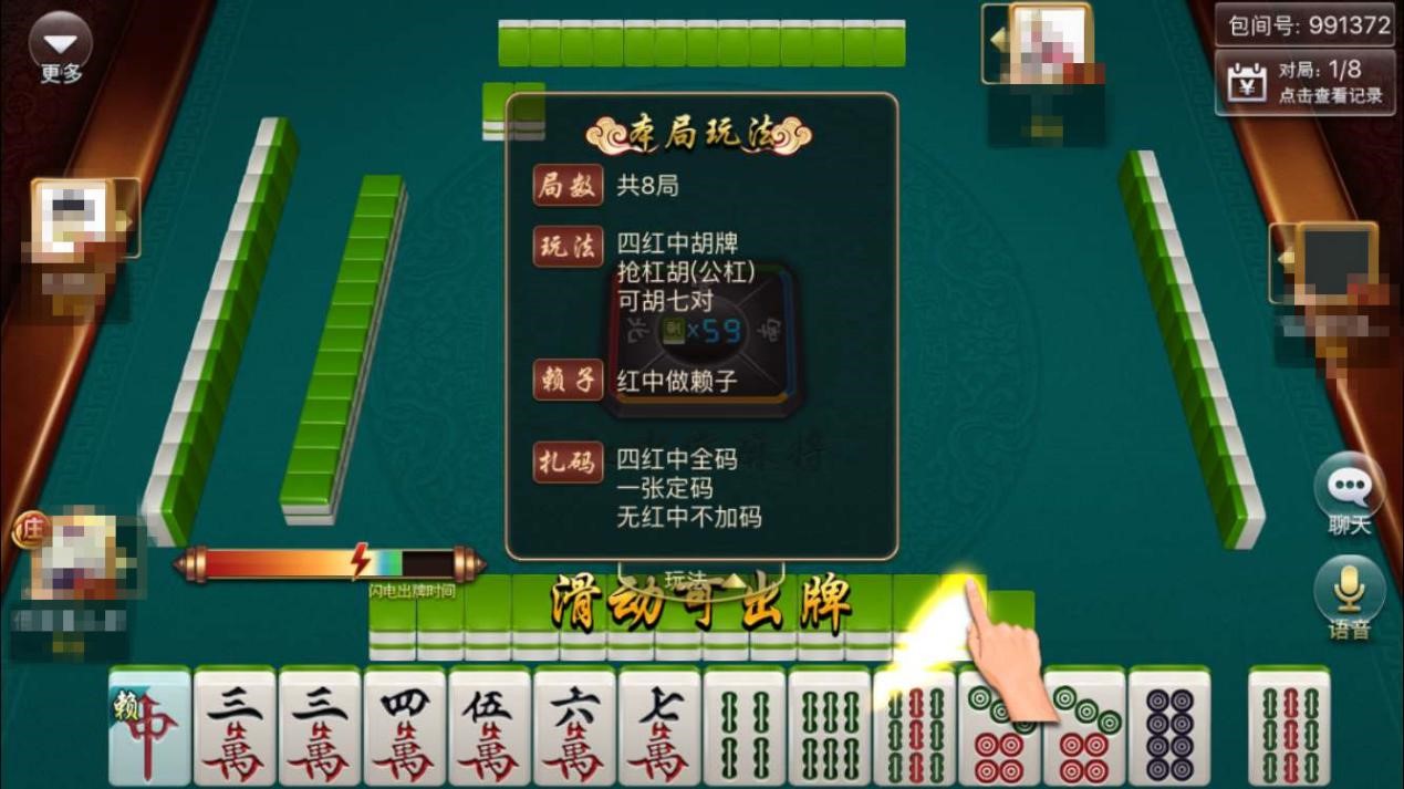 中至余干麻将卧龙到底能不能开挂(确实真的有挂)