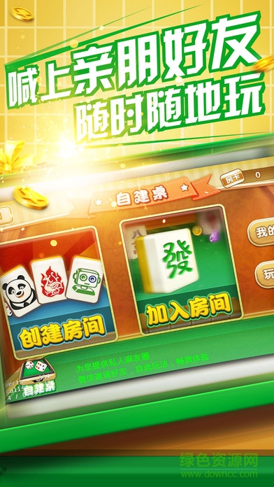 趣玩贵州麻将约牌有挂技巧辅助器(确实真有挂)