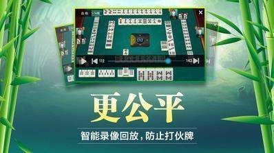 决胜麻将怎样比较容易赢(揭秘微信里插件购买)