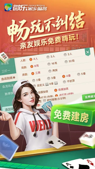 微信麻将小程序插件购买(揭秘小程序确实有猫腻)