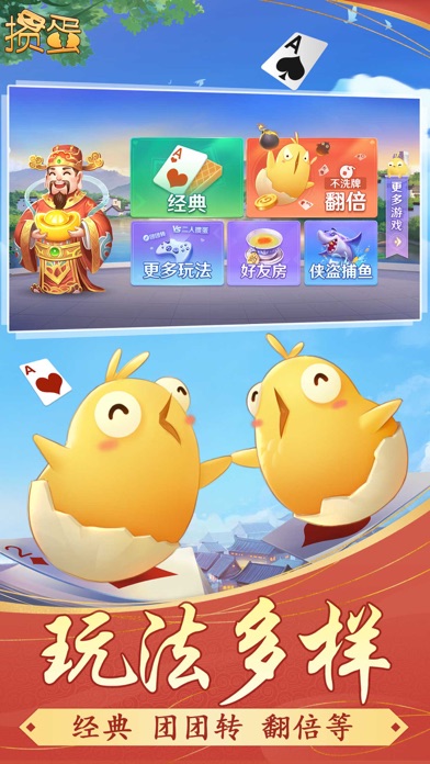 微乐掼蛋辅助器(揭秘手机上胜率到哪调)