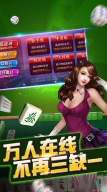 中至麻将小程序怎么发好牌(揭秘手机上胡牌神器)