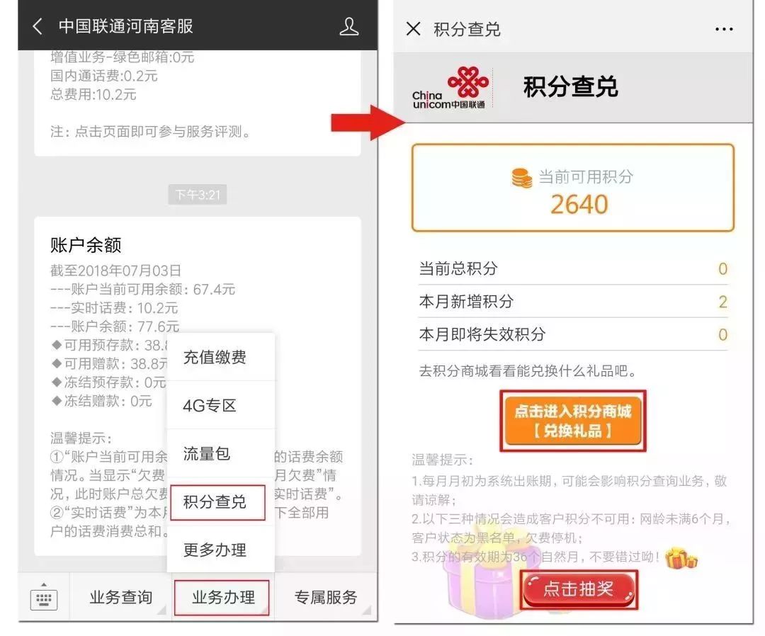 小程序微乐跑得快自建房怎么赢(揭秘微信里提高胜率)