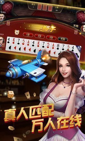 瓜瓜丰城棋牌究竟是不是有挂(真的有挂)