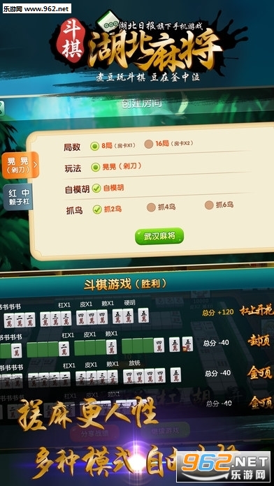 手机斗棋麻将其实真的确实有挂(确实是有挂的)