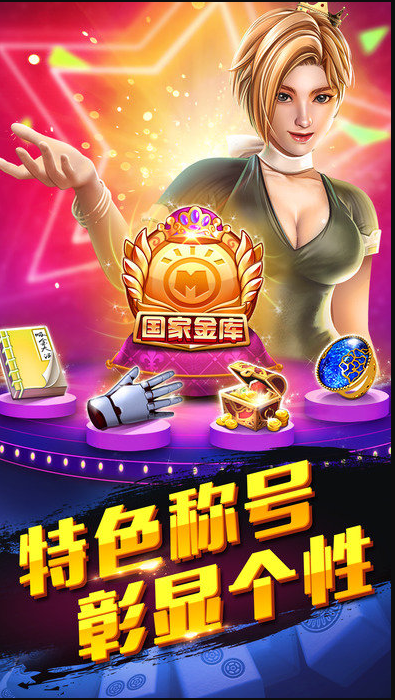 全民松原麻将到底能不能开挂(其实是有挂确实有挂)