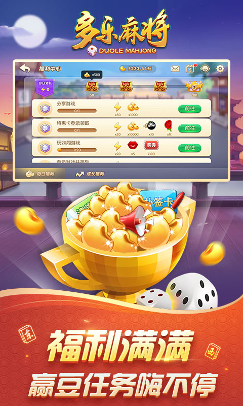 多乐麻将怎么赢得多(揭秘微信里如何让牌变好)