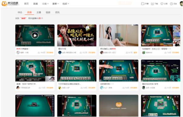 广东雀神麻将怎么让系统发好牌(揭秘微信里自建房怎么赢)