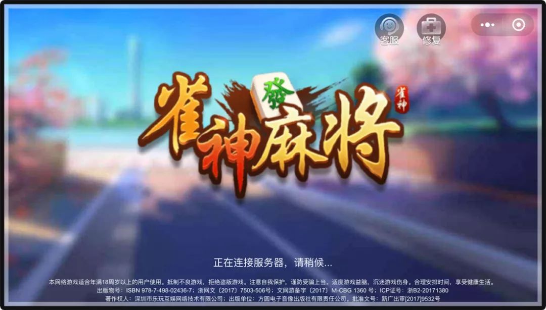 雀神麻将怎么设置胜率高(揭秘微信里系统发好牌)