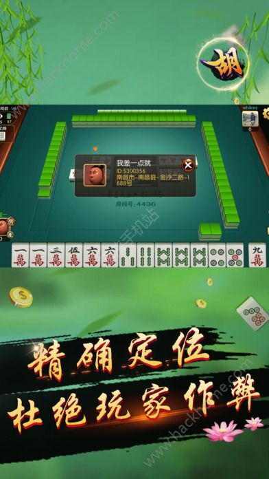 微乐广西麻将神器a3(揭秘手机上输赢技巧)