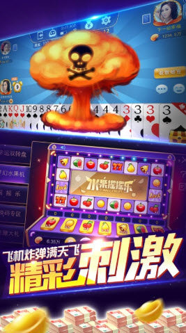 浙江游戏大厅麻将究竟有没有挂(确实是有挂)