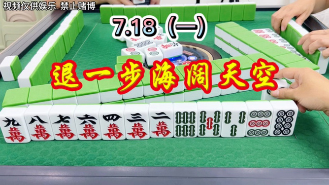海商麻将猫腻秘籍真的有挂(确实真有挂)