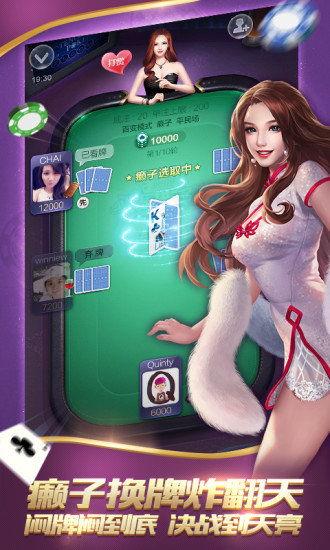 贵阳天天麻将app到底能不能开挂(其实确实有挂)