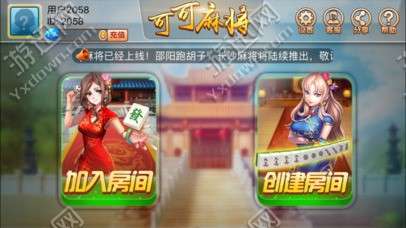 贵阳手机麻将助赢神器(揭秘手机上如何让牌变好)