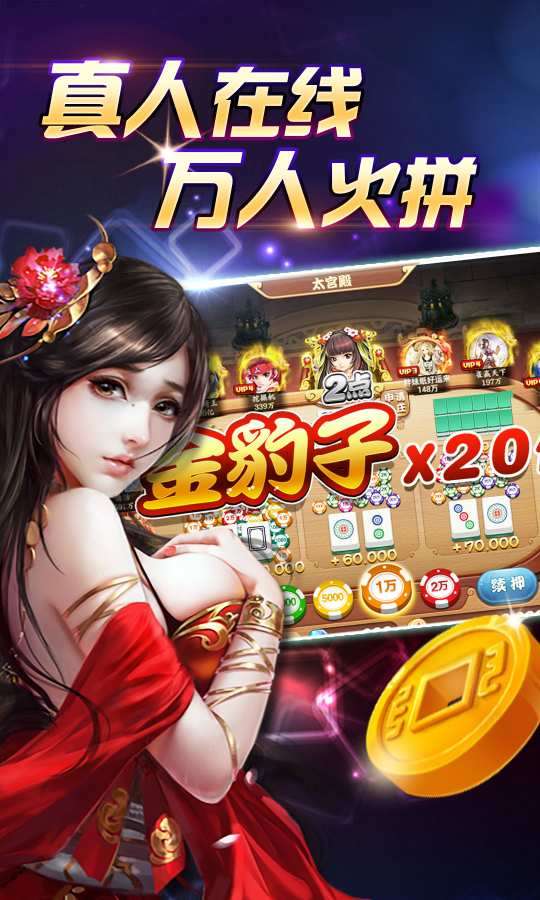 微乐湖南麻将赢牌技巧(揭秘小程序胡牌技巧)