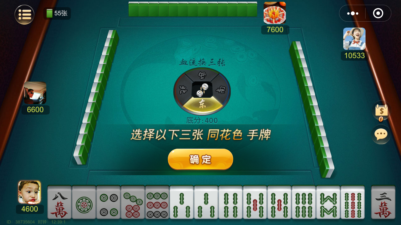 途游四川麻将创建房间怎么赢(揭秘微信里输赢规律)