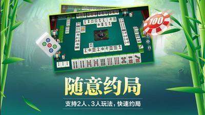 途游四川麻将创建房间怎么赢(揭秘微信里输赢规律)