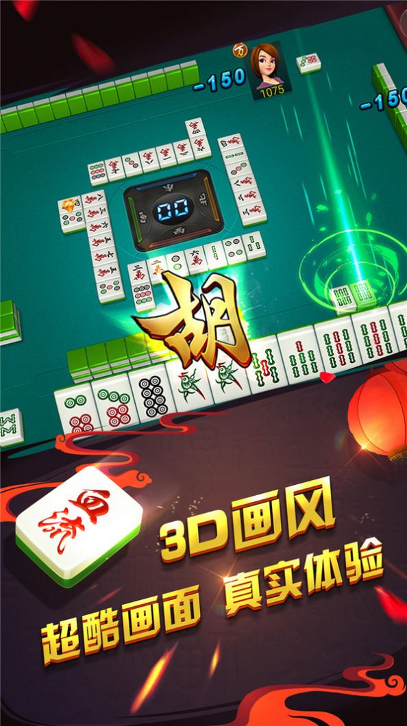 微乐陕西麻将助赢神器(揭秘手机上提高胜率)