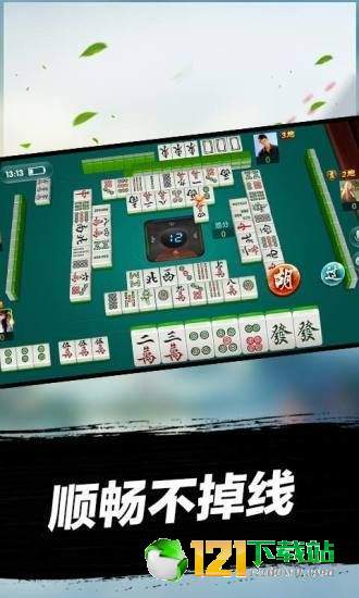 微乐陕西麻将助赢神器(揭秘手机上提高胜率)