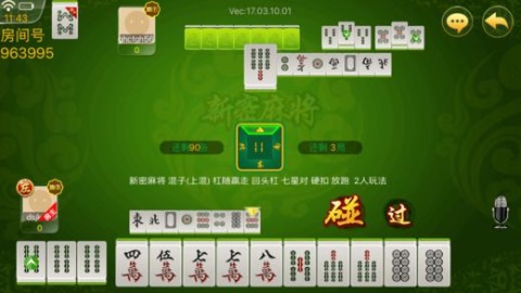 三分钟了解中至南昌麻将输赢有规律吗(揭秘手机上怎么容易赢)