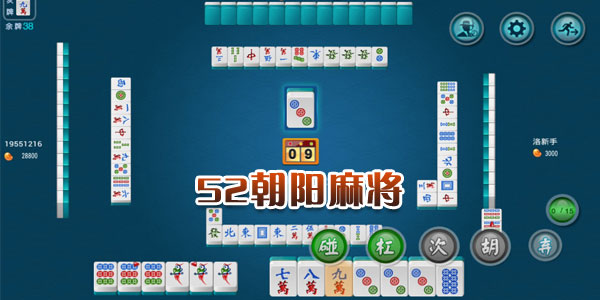 广东手机麻将到底是不是有挂(其实真的确实有挂)