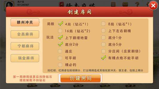 赣南好友麻将确实有挂吗(确实有挂吗)
