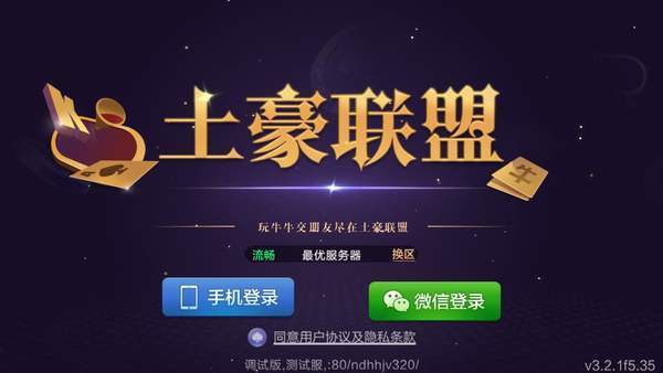 多乐跑得快如何让系统发好牌(揭秘小程序助赢神器)