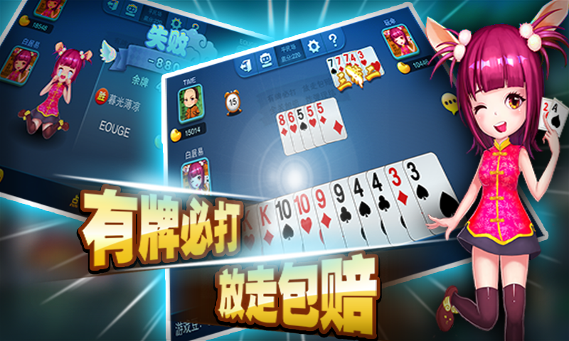 多乐跑得快如何让系统发好牌(揭秘小程序助赢神器)