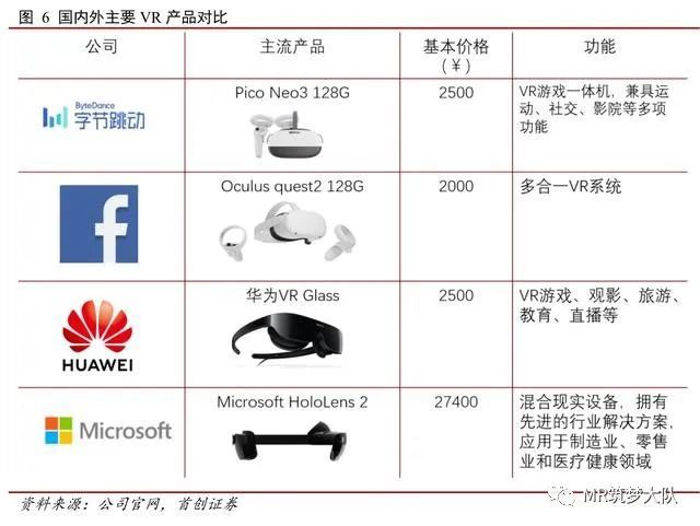 玩家必备教程看穿不锈钢管照穿一《我来教教你怎么赢 》