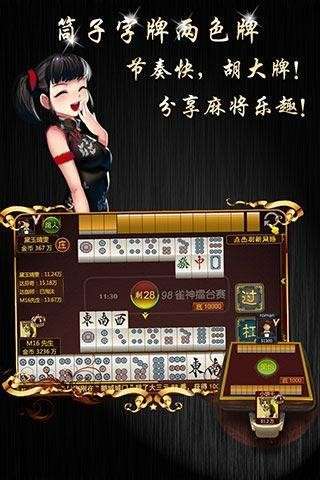 微乐宁夏麻将取胜技巧(揭秘手机上插件下载)