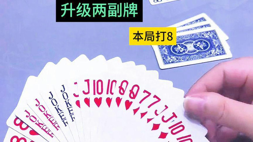 教程辅助“扑克牌玩金花报牌器有谁用过一《我来教教你怎么赢 》
