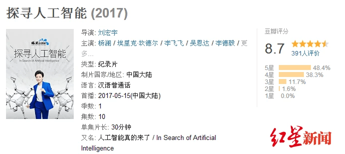 一分钟教你“三公有规律还是凭运气—详细解说+新浪科技