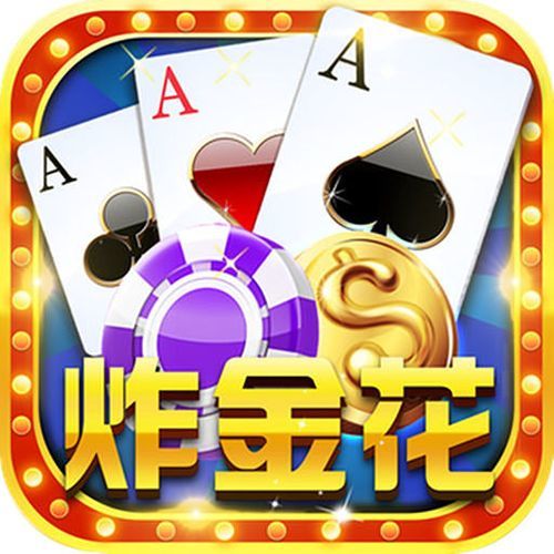 给大家爆料一下普通牌炸金花搞鬼仪器多少钱一个《新浪科技 讲解窍门》