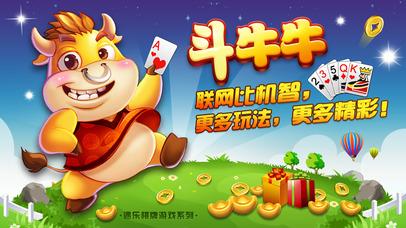 必看盘点揭秘!麻将斗牛坐庄技巧口诀教学_《爱问知识人 使用说明》