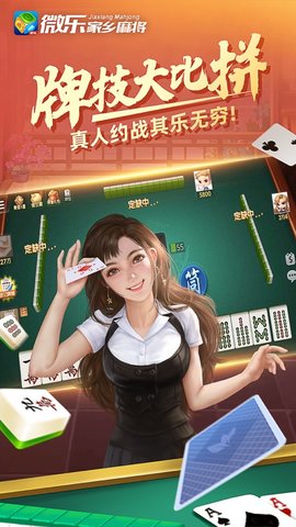 天天麻将确实有挂的(揭秘微信里插件下载)