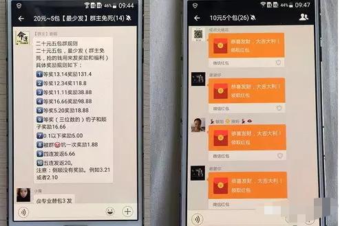 小程序麻将有猫腻吗(其实真的确实有挂)
