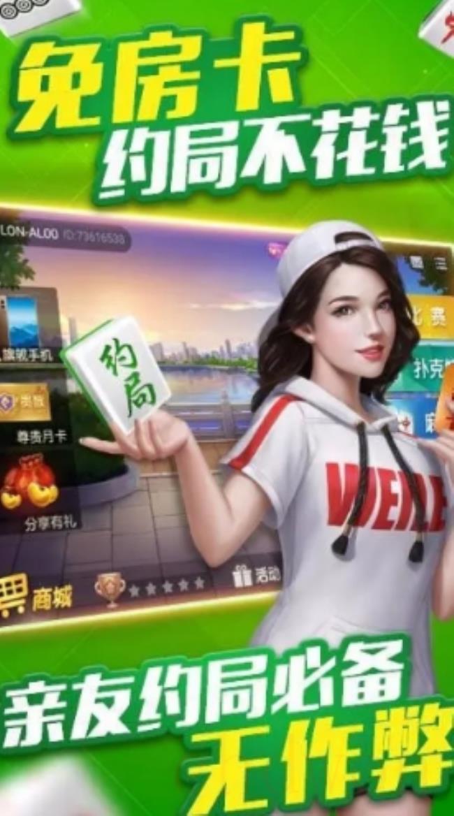 微云麻将原来真的有挂呢(原来真的有挂)