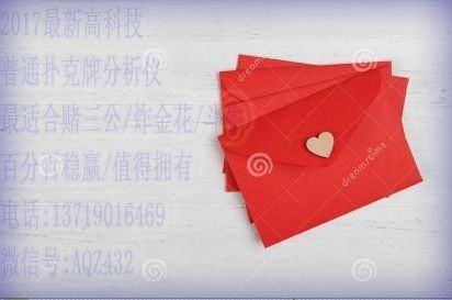 详细说明“先进的扑克牌仪器多少—详细解说+新浪科技