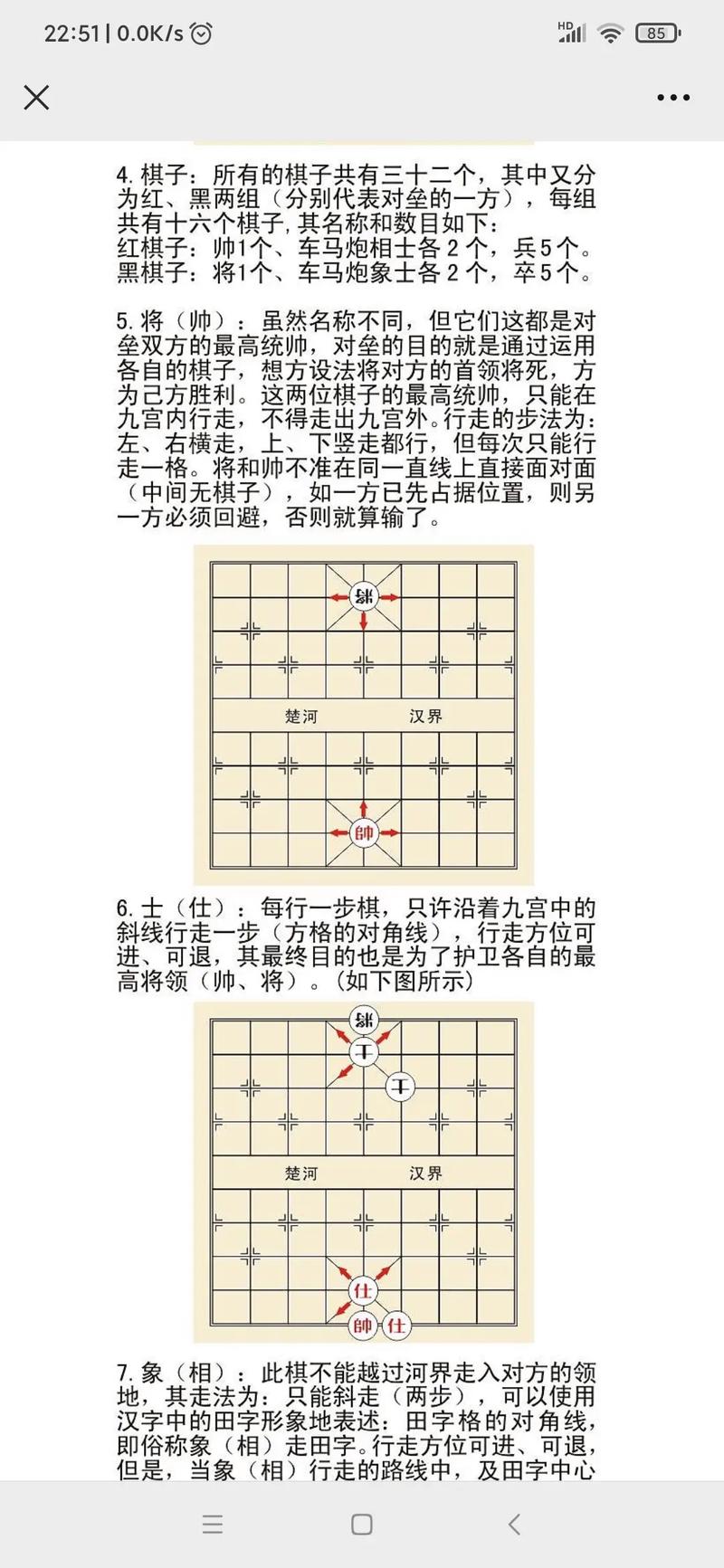 详细说明“怎么学会推豹子的口诀表一《我来教教你怎么赢 》