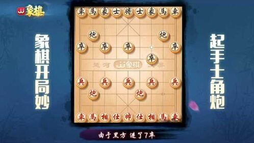 详细说明“怎么学会推豹子的口诀表一《我来教教你怎么赢 》