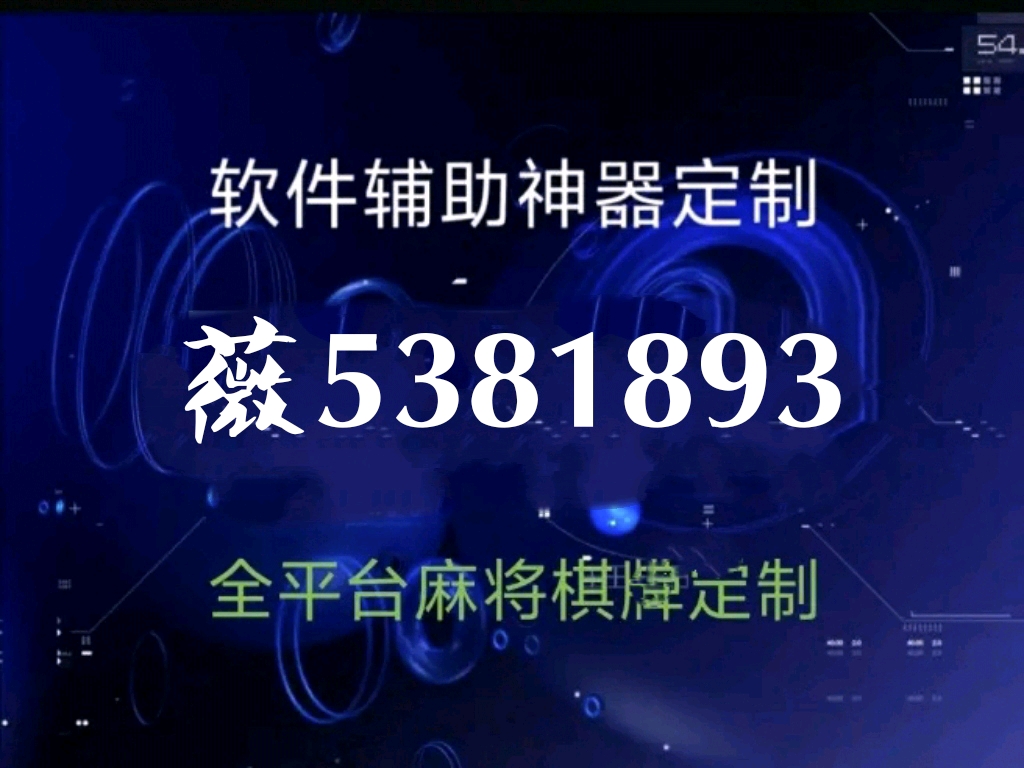 小程序微乐麻将怎么打才能赢(到底能不能开挂)