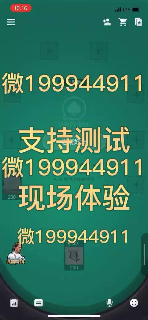 3分钟教你科普“普通押宝如何才押得中 —详细解说+新浪科技
