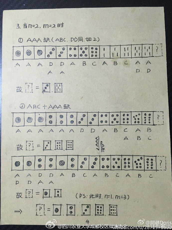 详细说明“免安装普通麻将起手一副好牌的秘诀《新浪科技 讲解窍门》