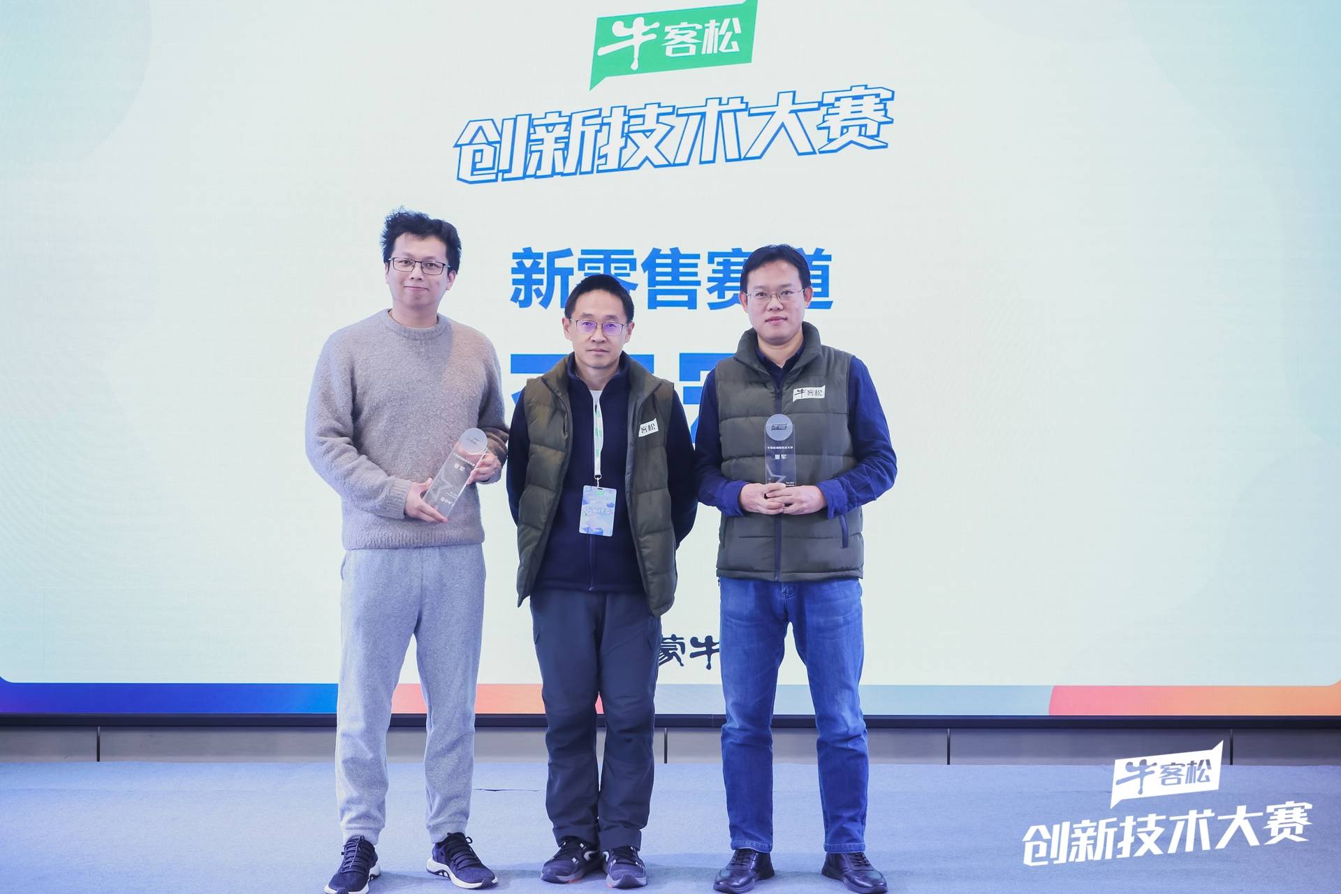 详细说明“斗牛高科技产品揭秘《新浪科技 讲解窍门》