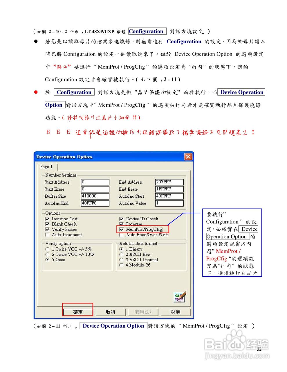 新教你‘‘十将万能解码器下载安装—详细解说+新浪科技