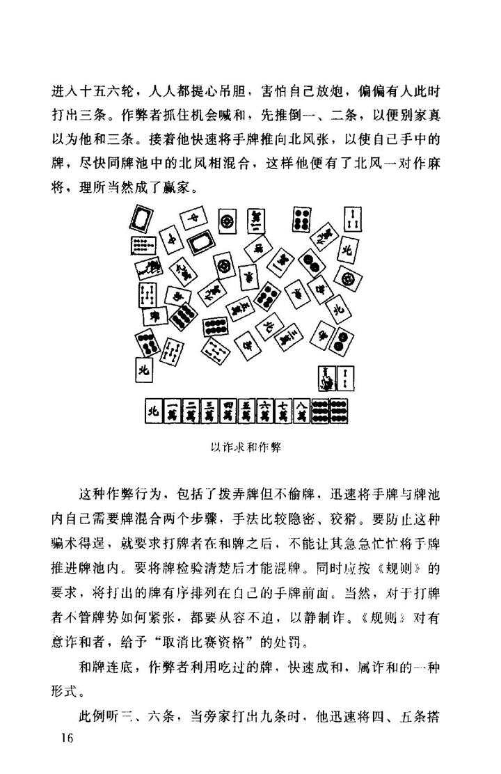 新教你‘‘教你如何赌暗宝技术 《详细教程 新浪科技》