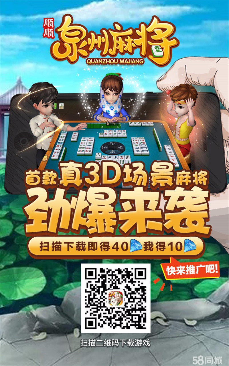 开心泉州麻将怎么提升胜率(揭秘微信里辅牌器)