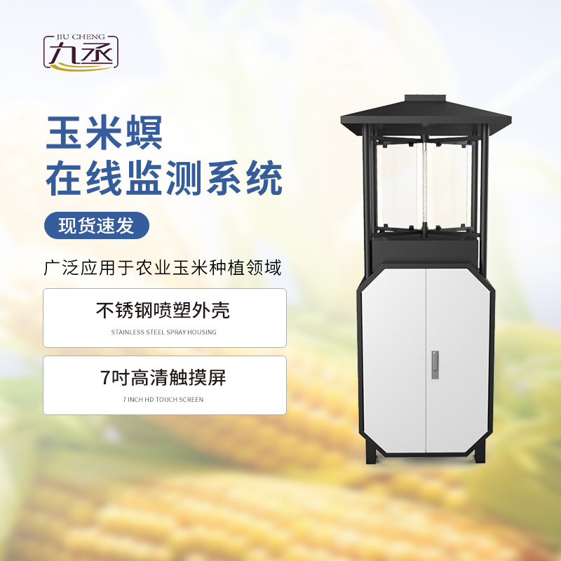 新教你‘‘玉米番摊感应器价格《详细教程 新浪科技》
